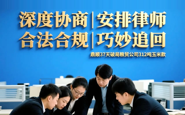 黑河应收债款催讨